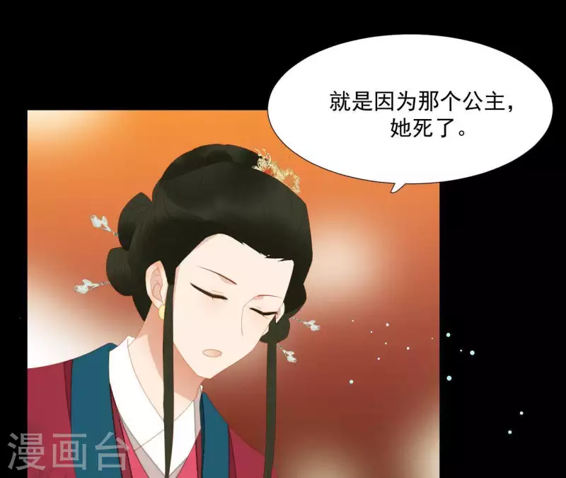 第100话 讨要两个说法！(1/2)-第101话