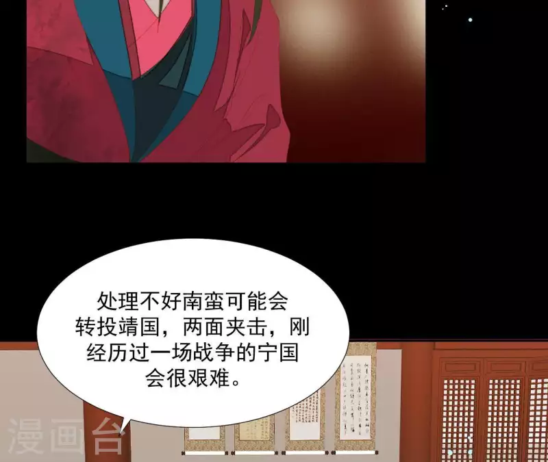 第100话 讨要两个说法！(1/2)-第101话