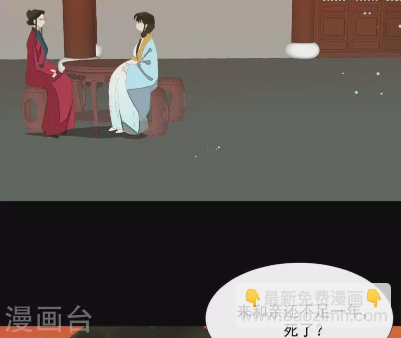 第100话 讨要两个说法！(1/2)-第101话
