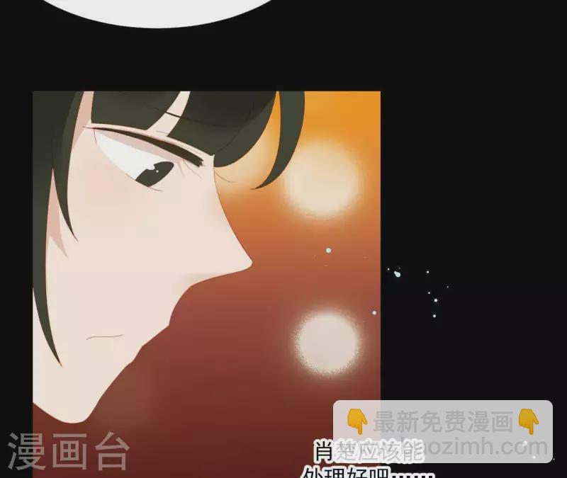第100话 讨要两个说法！(1/2)-第101话