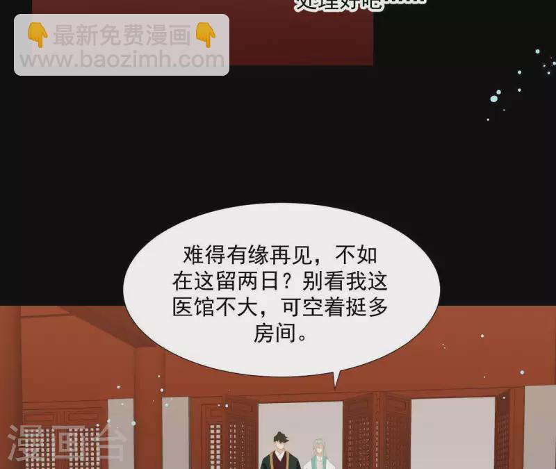 第100话 讨要两个说法！(1/2)-第101话
