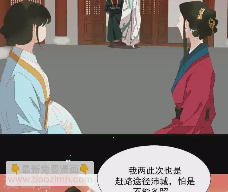 第100话 讨要两个说法！(1/2)-第101话