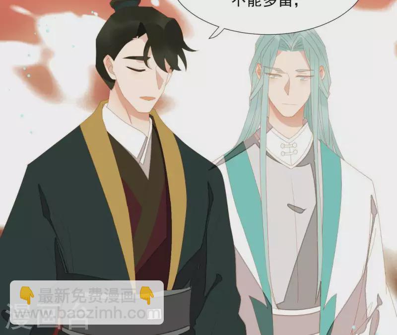 第100话 讨要两个说法！(1/2)-第101话