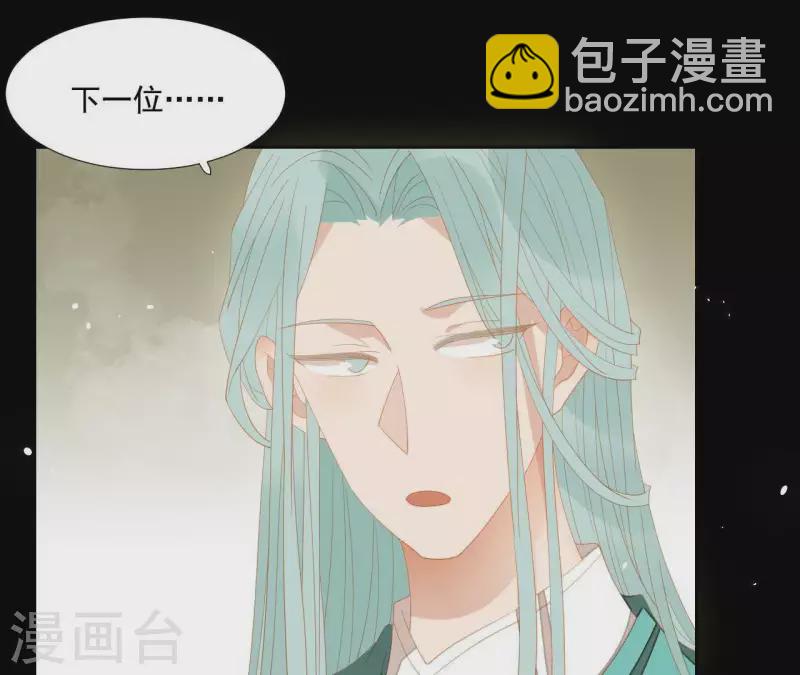 第100话 讨要两个说法！(1/2)-第101话