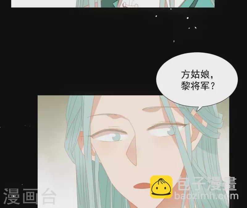 第100话 讨要两个说法！(1/2)-第101话