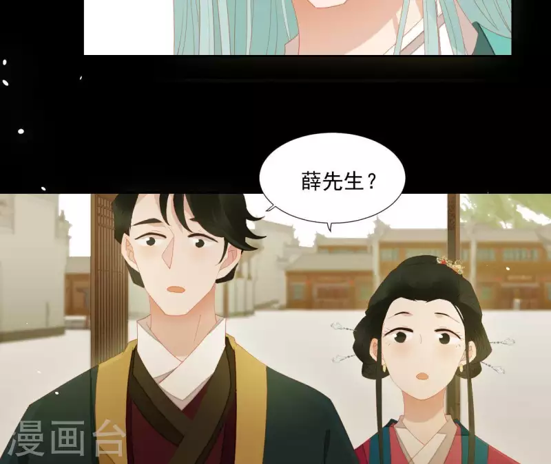 第100话 讨要两个说法！(1/2)-第101话