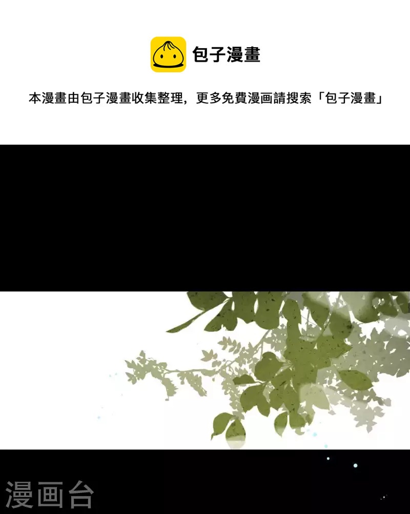 第102话 叫小豌豆？(1/2)-第103话