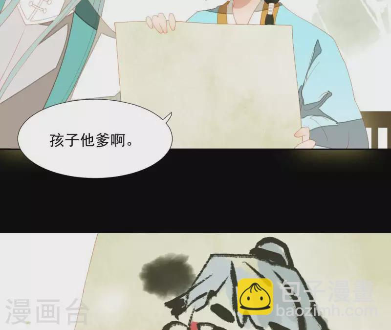 第102话 叫小豌豆？(1/2)-第103话