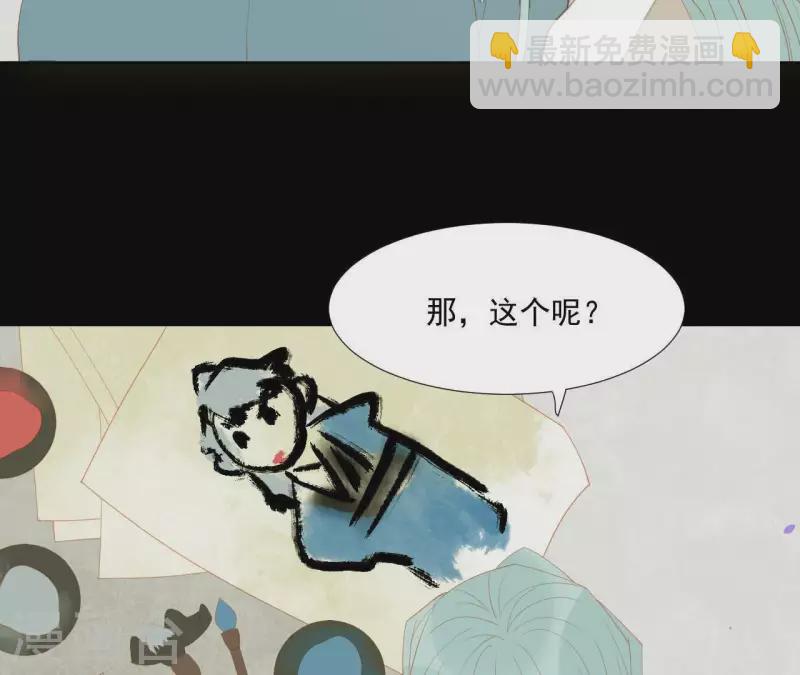 第102话 叫小豌豆？(1/2)-第103话