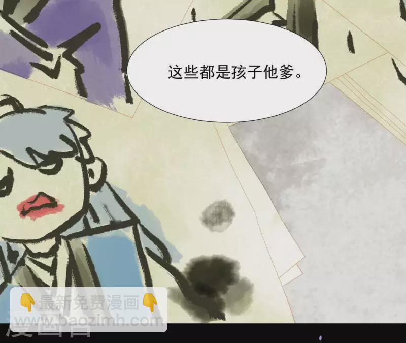 第102话 叫小豌豆？(1/2)-第103话