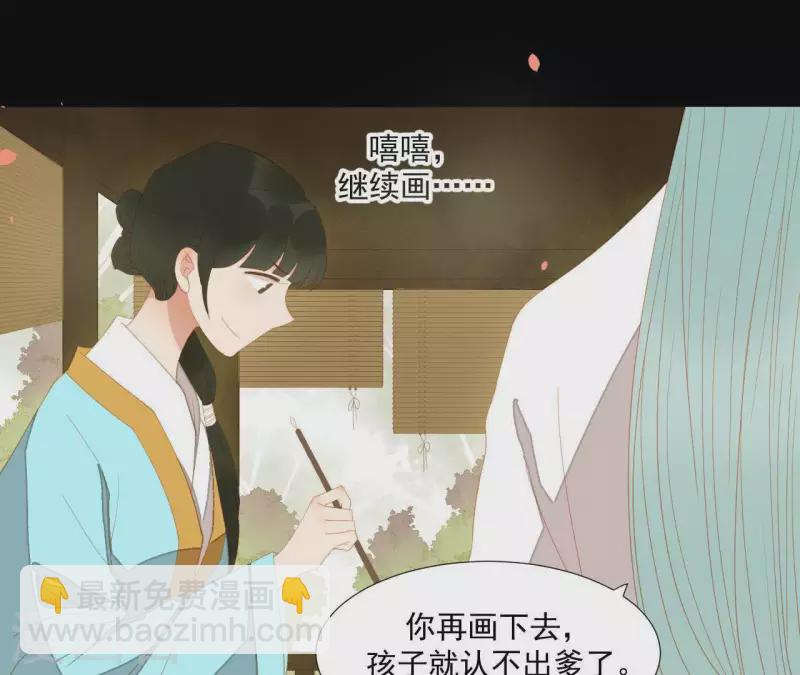 第102话 叫小豌豆？(1/2)-第103话
