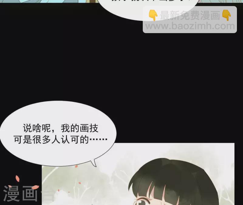 第102话 叫小豌豆？(1/2)-第103话