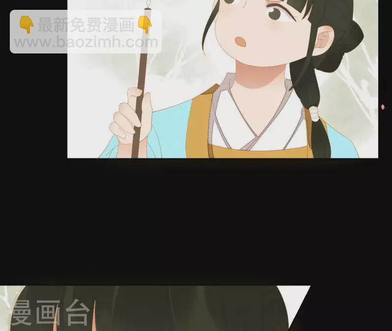 第102话 叫小豌豆？(1/2)-第103话