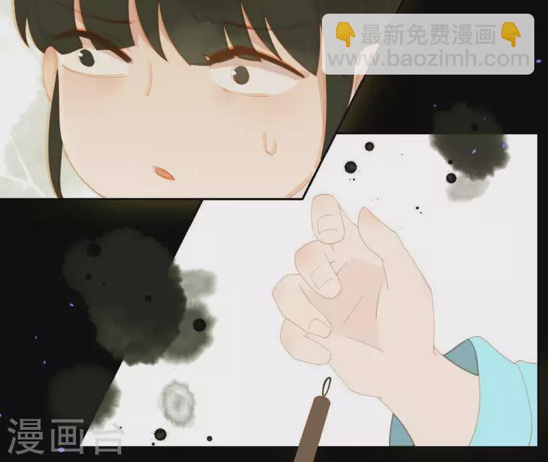 第102话 叫小豌豆？(1/2)-第103话