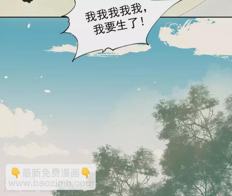 第102话 叫小豌豆？(1/2)-第103话