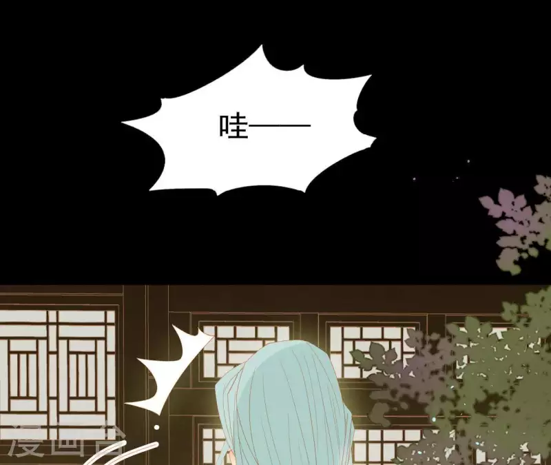 第102话 叫小豌豆？(1/2)-第103话