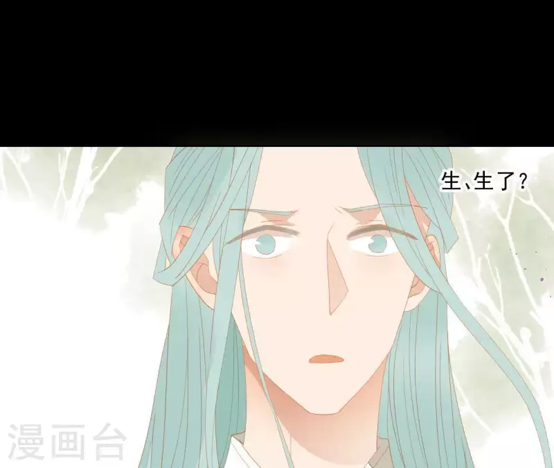 第102话 叫小豌豆？(1/2)-第103话