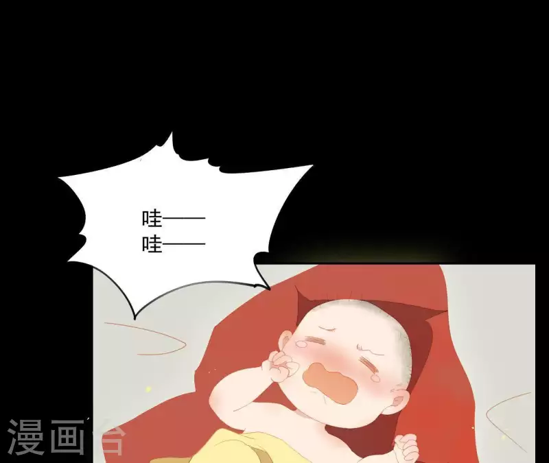 第102话 叫小豌豆？(1/2)-第103话