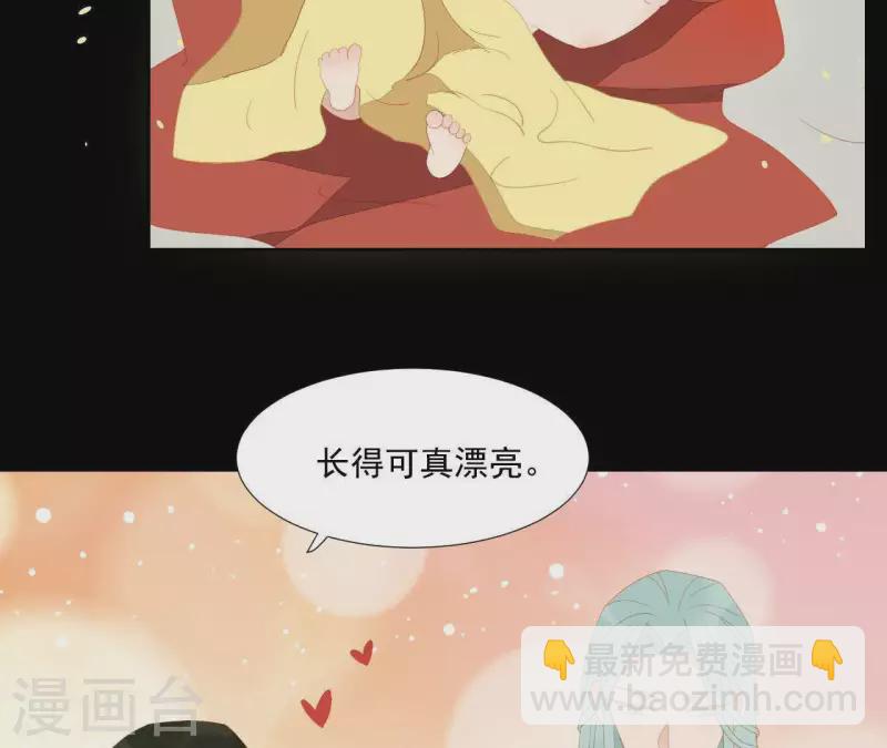第102话 叫小豌豆？(1/2)-第103话