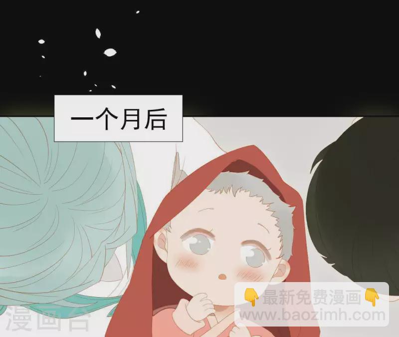 第102话 叫小豌豆？(1/2)-第103话