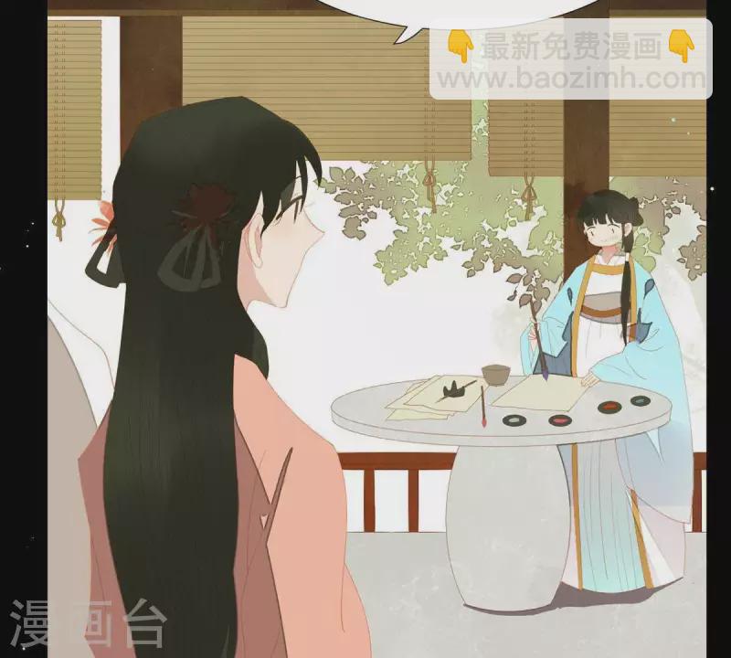 第102话 叫小豌豆？(1/2)-第103话