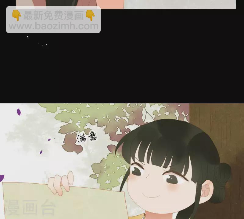 第102话 叫小豌豆？(1/2)-第103话