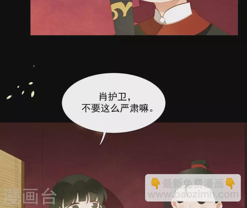 第104话 怎么还不耍花招？(1/2)-第105话