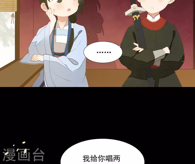 第104话 怎么还不耍花招？(1/2)-第105话