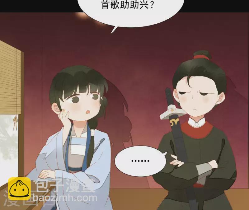 第104话 怎么还不耍花招？(1/2)-第105话