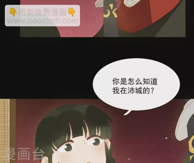第104话 怎么还不耍花招？(1/2)-第105话