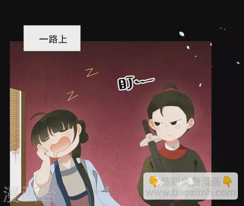 第104话 怎么还不耍花招？(1/2)-第105话