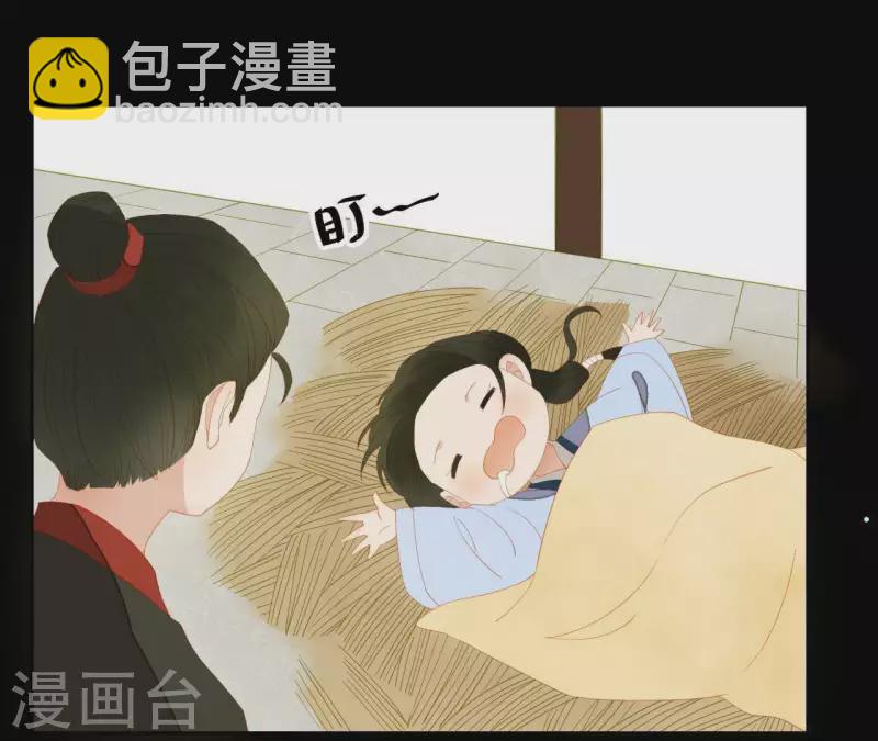 第104话 怎么还不耍花招？(1/2)-第105话