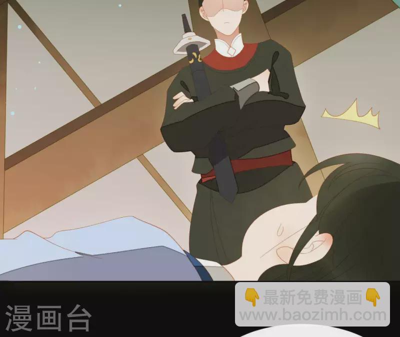 第104话 怎么还不耍花招？(1/2)-第105话