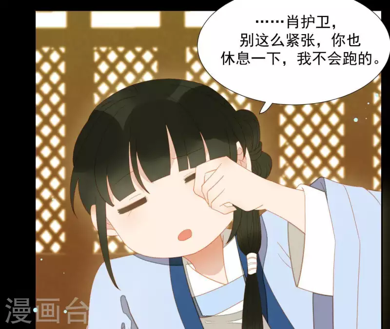 第104话 怎么还不耍花招？(1/2)-第105话
