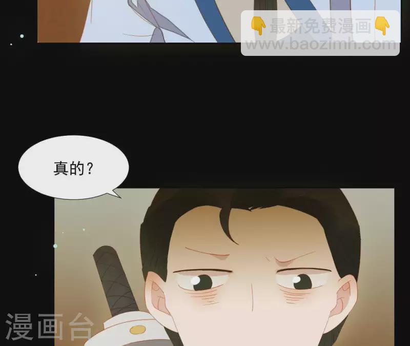 第104话 怎么还不耍花招？(1/2)-第105话