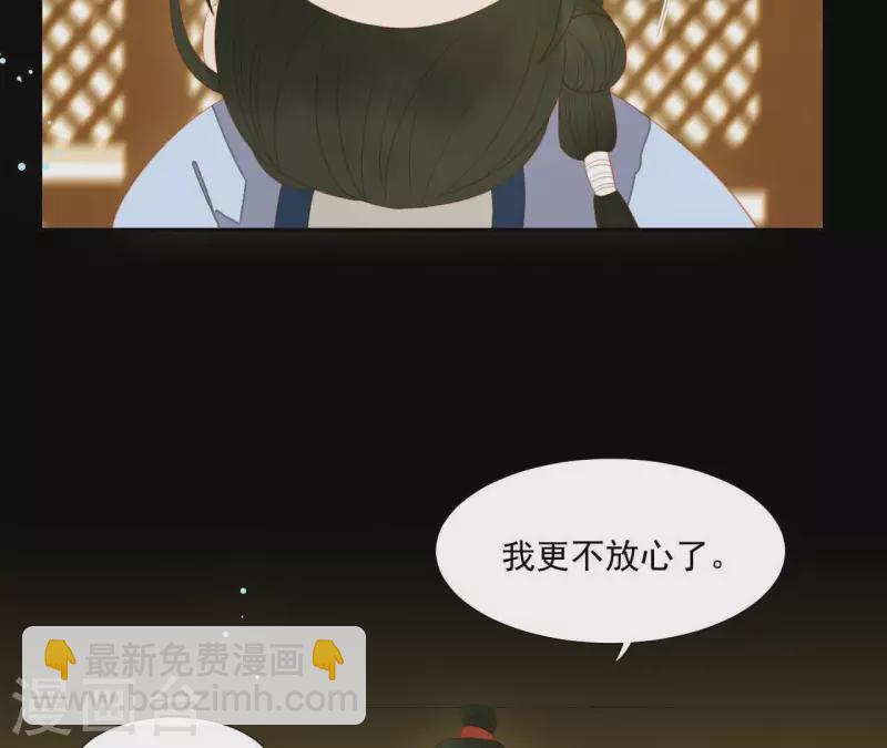 第104话 怎么还不耍花招？(1/2)-第105话