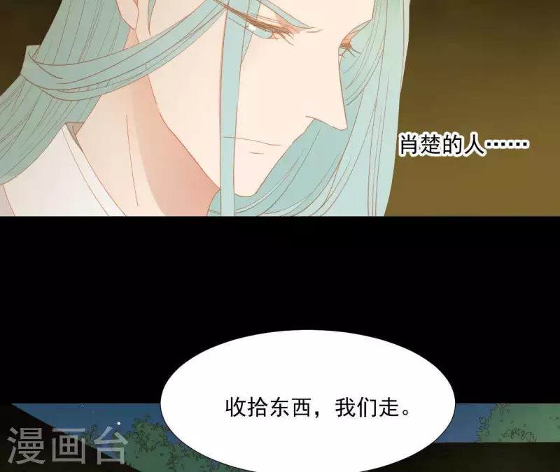 第104话 怎么还不耍花招？(1/2)-第105话
