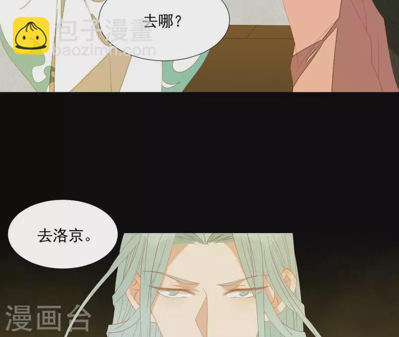 第104话 怎么还不耍花招？(1/2)-第105话