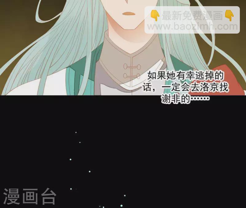 第104话 怎么还不耍花招？(1/2)-第105话