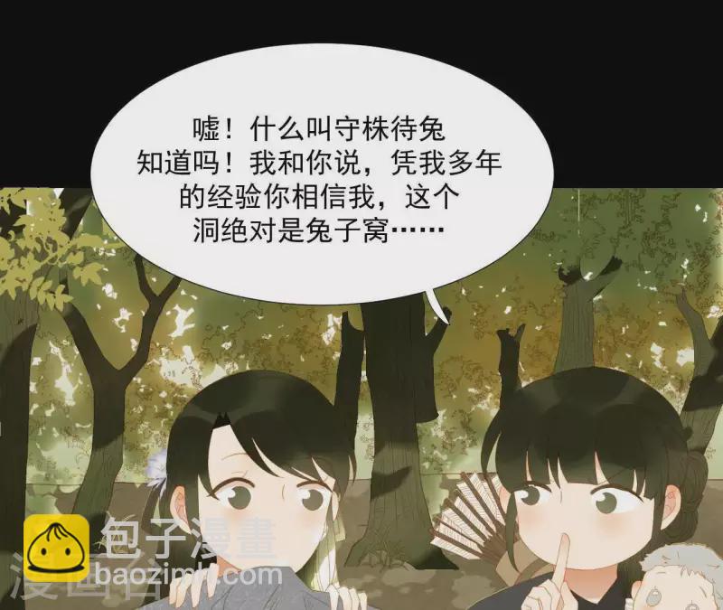 第106话 这人我不认识(1/2)-第107话