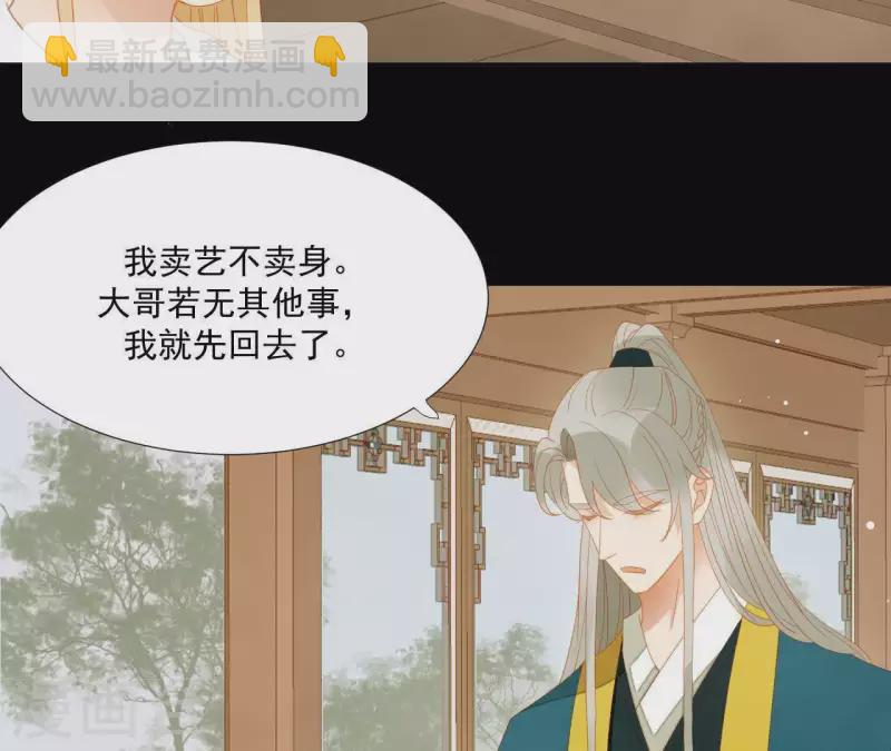 第106话 这人我不认识(1/2)-第107话