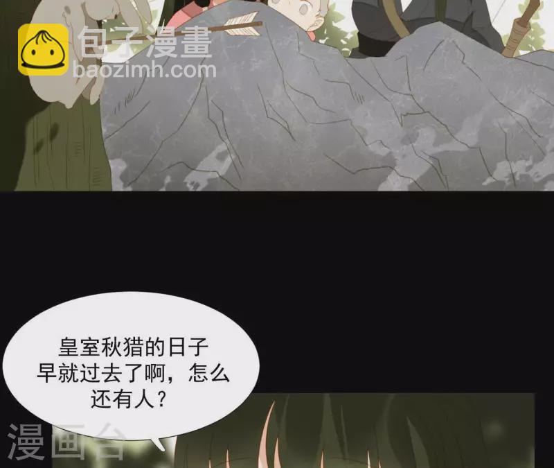 第106话 这人我不认识(1/2)-第107话