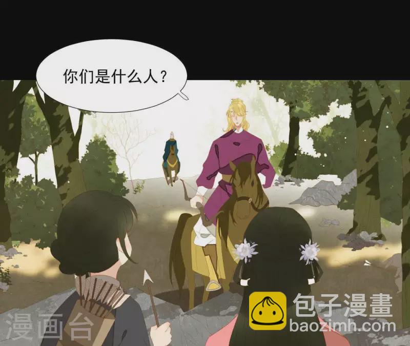 第106话 这人我不认识(1/2)-第107话
