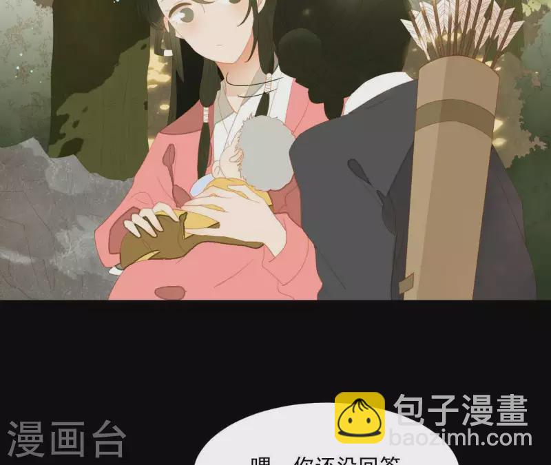 第106话 这人我不认识(1/2)-第107话