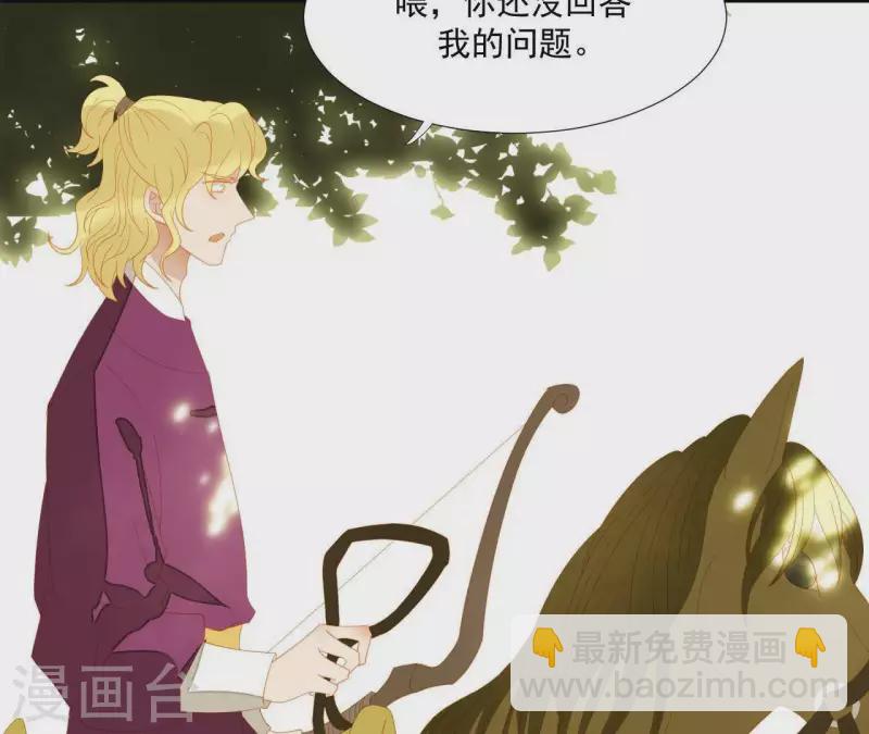 第106话 这人我不认识(1/2)-第107话