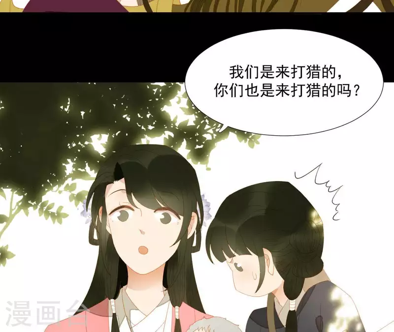 第106话 这人我不认识(1/2)-第107话