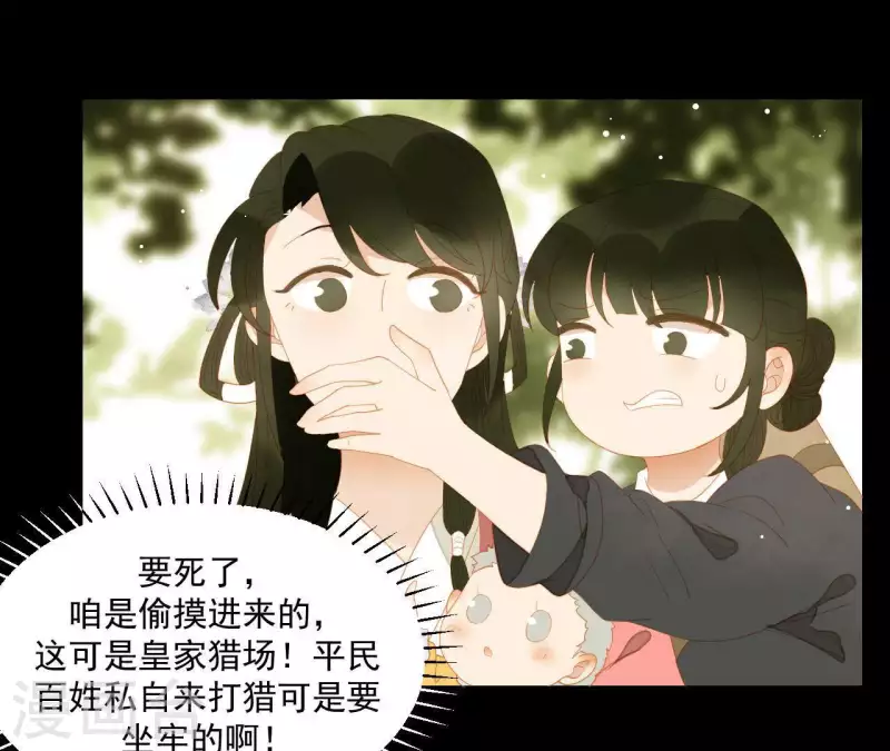 第106话 这人我不认识(1/2)-第107话
