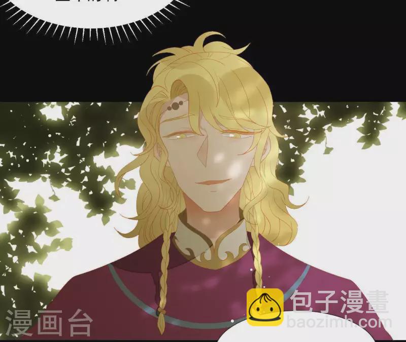 第106话 这人我不认识(1/2)-第107话