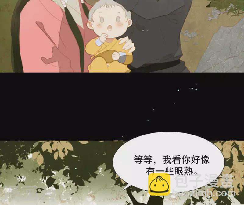 第106话 这人我不认识(1/2)-第107话
