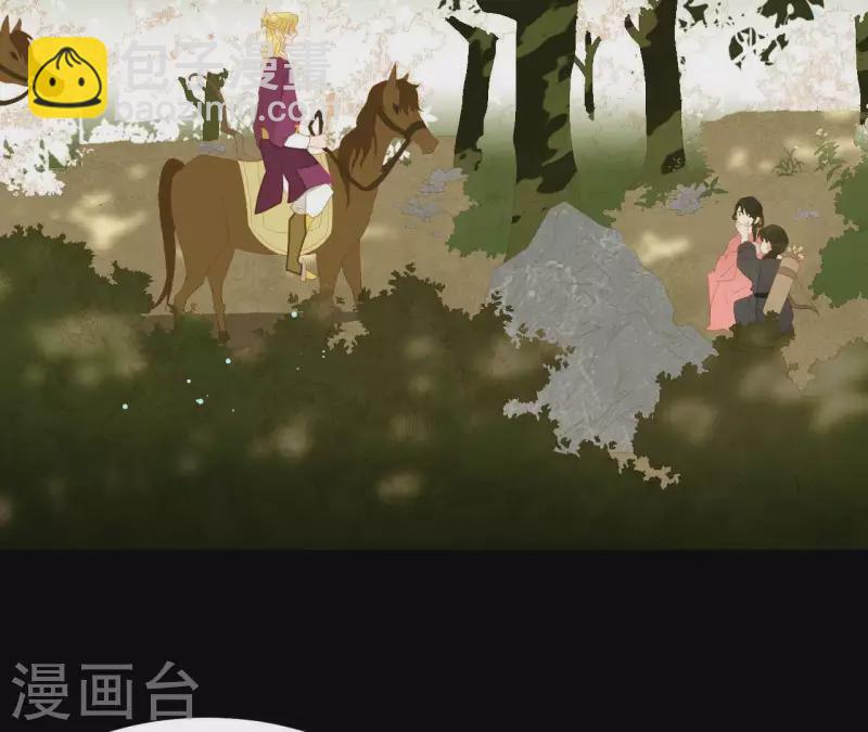 第106话 这人我不认识(1/2)-第107话